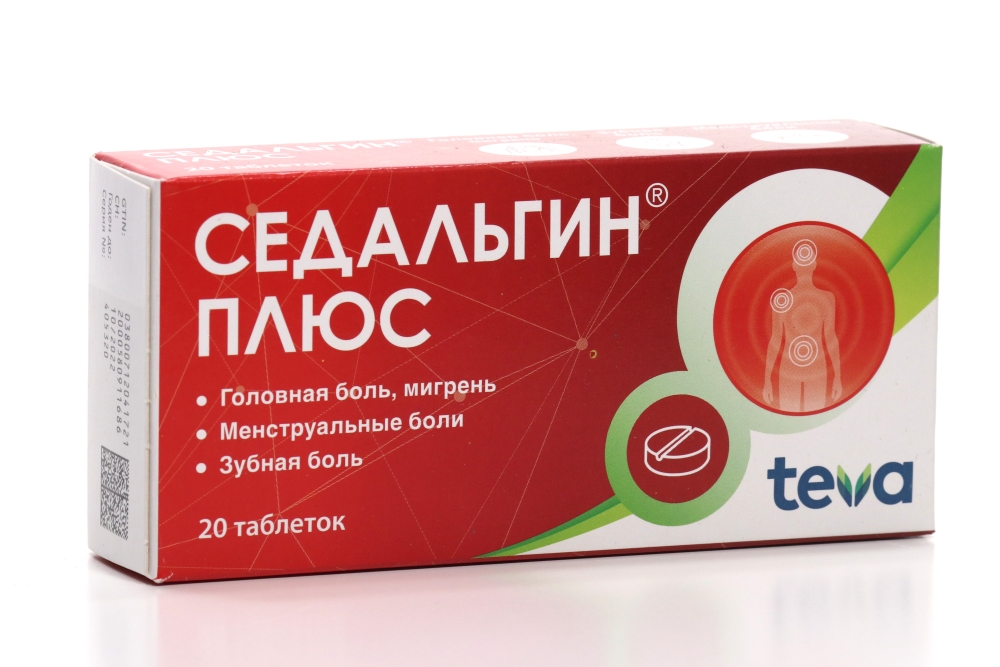№20. Седальгин плюс таб. Седальгин-нео таб №10. Седальгин плюс teva. Седальгин нео и плюс.