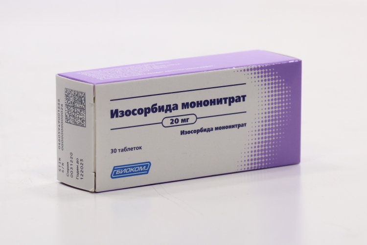 Купить Таблетки Арава 20 Мг В Красноярске