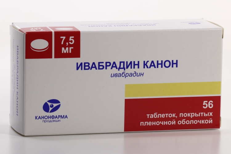 Ивабрадин 5 мг. Ивабрадин канон 5 мг. Лекарство ивабрадин. Ивабрадина гидрохлорид. Ивабрадин форма выпуска.