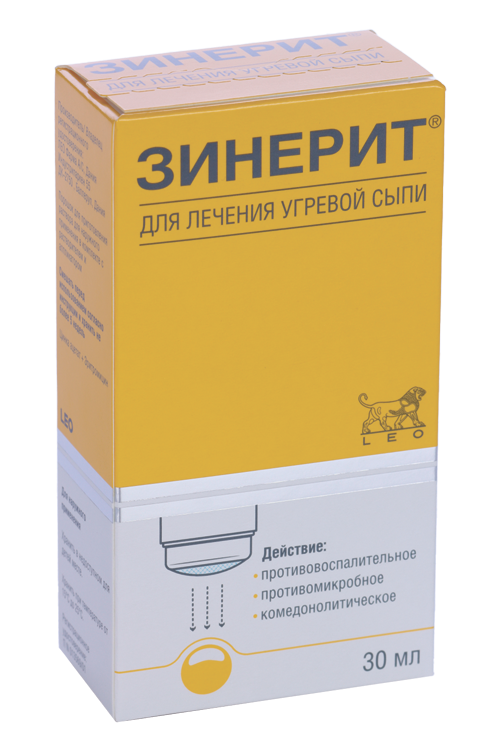 Зинерит Цена